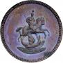 Denga 1761 year