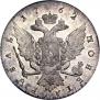 1 rouble 1762 year