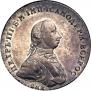 1 rouble 1762 year