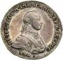 Полтина 1762 года