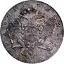 1 rouble 1763 year
