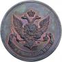 5 kopecks 1765 year
