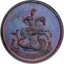 2 kopecks 1765 year