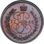 Denga 1765 year