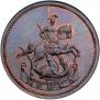 Denga 1765 year