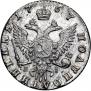 Polupoltinnik 1767 year