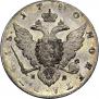 1 rouble 1780 year