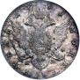 1 rouble 1781 year