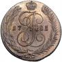 5 копеек 1781 года