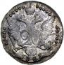 20 kopecks 1783 year