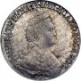 15 kopecks 1783 year