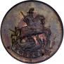 1 kopeck 1788 year