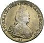 1 rouble 1796 year