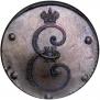 5 kopecks 1796 year