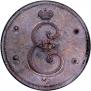 5 kopecks 1796 year