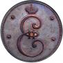 4 kopecks 1796 year