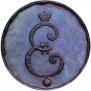 1 kopeck 1796 year