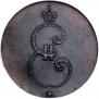 1 kopeck 1796 year