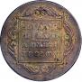 1 рубль 1797 года