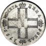 1 rouble 1799 year