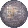 1 рубль 1800 года
