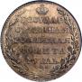 1 rouble 1803 year