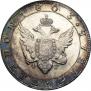 1 рубль 1803 года