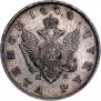 1 рубль 1808 года