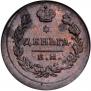 Denga 1811 year