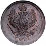 Denga 1811 year