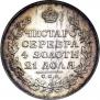1 rouble 1814 year