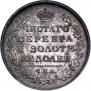 Poltina 1817 year