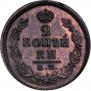 2 копейки 1820 года
