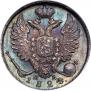 10 kopecks 1824 year