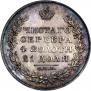1 rouble 1829 year