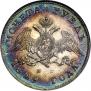 1 rouble 1829 year