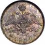 25 kopecks 1830 year