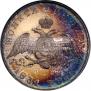 1 rouble 1831 year