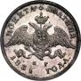 Poltina 1831 year