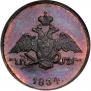 1 kopeck 1834 year