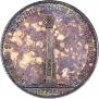 1,5 roubles 1839 year