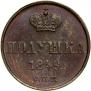 Polushka 1849 year