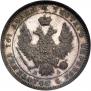 Poltina 1851 year