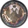 Poltina 1856 year
