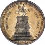 1 rouble 1859 year