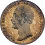 1 rouble 1859 year