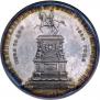 1 rouble 1859 year