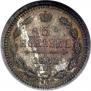 5 копеек 1860 года