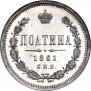 Poltina 1861 year
