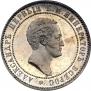 10 kopecks 1871 year